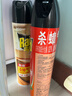 雷达(Raid) 杀蟑剂喷雾 600ml 天然柑橘香型 杀虫剂喷雾 杀虫气雾剂 实拍图