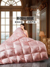 富安娜 斯里兰卡 95%白鹅绒羽绒被 加厚被 800g填充 152*210cm 粉色 实拍图