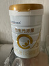 合生元（BIOSTIME）派星 幼儿配方奶粉 3段(12-36个月) 新国标 800克*4罐 实拍图