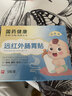 时珍世家金系列小儿肠胃贴远红外健脾化积食调理儿童脾胃虚弱专用消食便秘挑厌食 实拍图