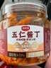 云山半全厨佳系列五仁酱丁500g罐装即食香辣萝卜干下饭八宝菜酱咸榨小菜 实拍图