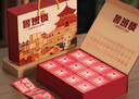 福孩儿鲁班锁儿童益智玩具男孩女童8-13岁10小学生初中榫卯积木生日礼物 实拍图