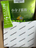 百草纪小分子肽活性肽粉蛋白肽大豆肽低聚肽纯肽 3盒【周期装】 实拍图