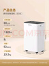 多乐信（DOROSIN）除湿机/抽湿机  除湿量60升/天  APP手机遥控 大功率别墅家用地下室商业除湿器  ER-60  实拍图