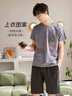 芬腾睡衣男士纯棉时尚夏季套头圆领运动风短袖家居服套装软棉棉 实拍图