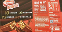雀巢（Nestle）脆脆鲨黑巧克力味减糖威化夹心饼干休闲零食36条450g 早餐下午茶 实拍图