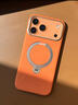 图拉斯支点壳Q3Soft【高定级触感丨超真皮手感】 适用于iphone17promax手机壳苹果17pro磁吸防摔16男女 【星宇橙】心想事“橙” iPhone17Pro 实拍图