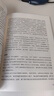 二战战术手册系列 套装及分册 指文图书 鱼鹰社 巷战 反坦克战术 山地作战 战略战术 二战战术手册7：步兵突击和战场通信战术 实拍图