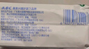 ABC瞬吸云棉极薄无感日用卫生巾套装京东自营姨妈巾8包64片 实拍图