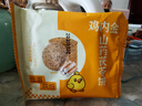 年年宏鸡内金山药茯苓芝麻饼干200g/盒无蔗糖代餐早餐老人儿童胃零食 实拍图
