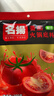 名揚名扬番茄火锅底料200g清汤调味品酸甜可口麻辣烫 实拍图