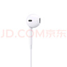 Apple/苹果 USB-C接口有线耳机 type-c接口有线耳机苹果耳机 苹果17有线耳机笔记本耳机游戏音乐 实拍图