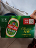 经典纤体罐 330ml*12罐*2箱 共24罐 啤酒批发整箱24瓶 实拍图