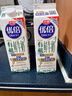 光明优倍 有机 巴氏杀菌鲜牛奶 950ml*1 鲜奶定期购 实拍图