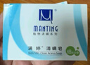 满婷（MANTING）清螨皂（细肤润滑）100g(除螨皂香皂去螨虫螨婷洗脸皂后背沐浴露) 实拍图