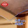 钟爱一生桌垫透明桌面垫餐桌布防水防油PVC软玻璃茶几垫水晶板台面垫抗菌 【磨砂4.0】奶嘴级入口可啃咬-足厚2mm 85*140cm 实拍图
