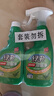 绿伞超强清新油烟净绿茶香型油污清洁剂除重油污垢500g*2瓶 实拍图