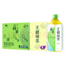 统一无糖茉莉绿茶 无糖茶 1L*8瓶 整箱装（新老包装随机发货） 实拍图