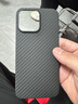 Pinkson苹果凯夫拉手机壳芳纶纤维大气商务网红简约碳纤维纹保护套超薄散热硬壳防摔轻薄高档男女士新款 【黑色-火山口款】1500D芳纶 【iPhone15 Pro Max】 实拍图