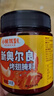 小熊驾到 新奥尔良腌料140g*2罐蜜汁+微辣烤翅烤肉腌制料调味料烧烤调料 实拍图