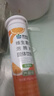 康恩贝维生素c泡腾片10片 VC果味饮品固体饮料 甜橙味 实拍图