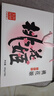 东阿阿胶桃花姬阿胶糕180g*2礼盒装即食阿胶糕礼盒补品糕送长辈倪妮推荐 实拍图