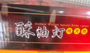 酥油灯蜡烛灯1 2 4 8小时铝壳家用寺庙佛前供佛长明灯生日微烟 4小时红色/盒【100粒】 实拍图