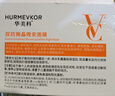 华美科 HURMEVKOR免洗面膜补水保湿收缩毛孔抗皱睡眠面膜免洗美淡斑去黄抗皱白1罐 实拍图