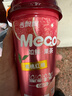 香飘飘Meco如鲜杯装果茶 桃桃红柚1*8（280ml*8） 0脂肪饮料礼盒  实拍图