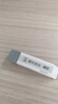 晨光(M&G)文具半砂橡皮5块装 精品考试绘图橡皮擦 优品系列中性笔圆珠笔铅笔专用AXP963CC 实拍图
