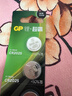 超霸(GP)CR2025纽扣电池5粒3V锂电池 适用大众奔驰比亚迪等汽车钥匙手表遥控器电子秤万年历电子电池 实拍图