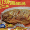 GUO LIAN国联红烧糖醋鱼500g 预制菜 海鲜 生鲜 鱼类速食 罗非鱼 加热即食 实拍图