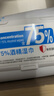 三仕达食用级75度酒精湿巾80片*3包湿纸巾杀菌率99.9%卫生湿巾马桶杀菌 实拍图