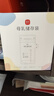 新贝储奶袋90片装奶保鲜袋一次性存奶袋可冷冻加厚防漏200ML9166-5  实拍图