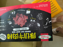 荷美尔（Hormel）轻享薄切牛肉干萨拉米肠金沙蛋黄香肠办公室休闲零食肉铺网红零食 厚切牛肉棒400g 实拍图