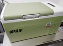 英得尔车载冰箱压缩机20L低噪音(≤35分贝)车家两用12V24v/220v S20绿 实拍图