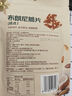 光明布朗尼脆片（生椰拿铁味）60g*袋 年货节坚果芙薄脆饼干休闲零食 实拍图