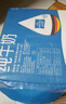 欧德堡（Oldenburger）全脂纯牛奶1L*12整箱 德国DMK进口原生高钙牛奶 早餐奶 餐饮奶 实拍图