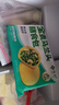 悦味纪 【49任选3件】春饼鸡蛋灌饼手抓饼卷饼窝头包子早餐速食 全麦马兰头膳食包600g 实拍图