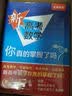 高考数学你真的掌握了吗？数列 实拍图