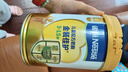 雀巢（Nestle）【5维自护力】乳铁蛋白双HMO高钙儿童学生成长奶粉3-15岁 750g 实拍图