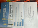 花栖之谷热得快烧水器自动断电洗澡神器大功率防干烧浴缸澡盆宿舍烧水棒 实拍图