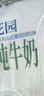 花园袋装利乐枕纯牛奶新疆原生奶净含量 200g*20包整箱送礼礼盒装 实拍图