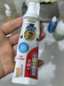 狮王（Lion）小狮王益生菌儿童牙膏1-3-6岁含氟防蛀宝宝牙膏 草莓牛奶香型50g 实拍图
