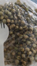 良品铺子坚果礼盒1614g 每日坚果零食大礼包中秋节日送礼团购礼品礼盒送礼 实拍图