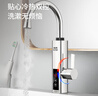 奥克斯（AUX）电热水龙头热水器加热水龙头快速热水变频恒温厨房下进水 【大屏数显】电镀银+漏保插头+万向喷头 实拍图