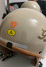 雅迪（yadea）冬季防寒保暖头盔3c认证新国标A类摩登光芒电动车摩托车自行车助力车通用——米雾白 实拍图