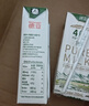 德亚（Weidendorf）德国进口脱脂高钙纯牛奶1L*6盒 0脂肪优质乳蛋白学生营养早餐 实拍图