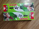 云山半尚品青芥辣43g*2支 芥末酱辣根刺身三文鱼海鲜寿司蘸料 实拍图