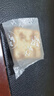 本宫饿了香葱牛轧饼干 台湾休闲小吃零食 浮云奶缇*1+轻芝乳酪*1 190g/包 实拍图